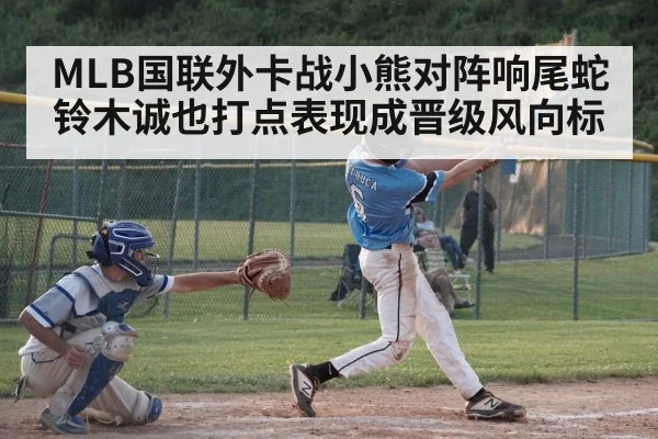 baseball batter hitting