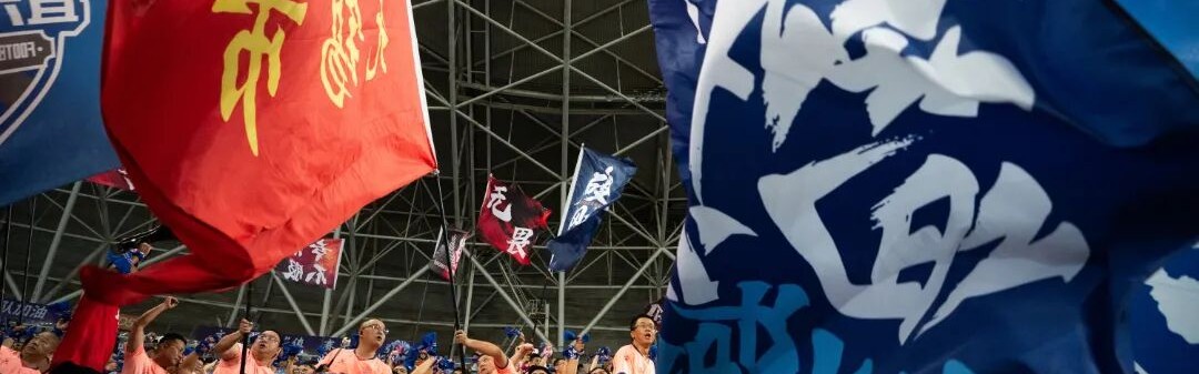 华体会网站-只要5000元！就能赞助“苏超”无锡赛区！